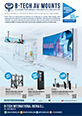 BITAM Advert - 2019
